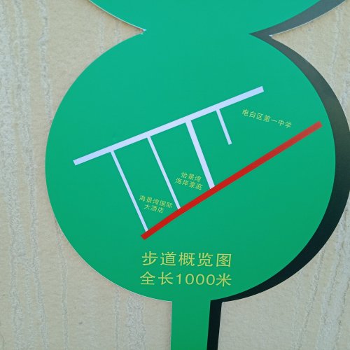IMG20180919074301.jpg IMG20180919074301.jpg