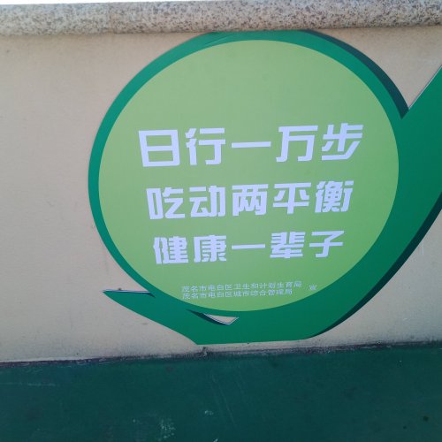 IMG20180919074333.jpg IMG20180919074333.jpg