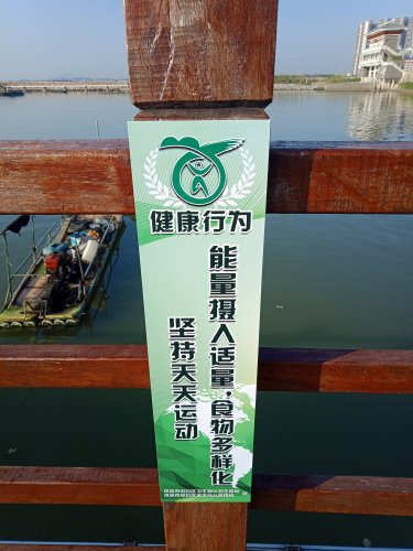 IMG20180920074918.jpg IMG20180920074918.jpg