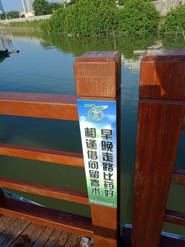 IMG20180920075331.jpg IMG20180920075331.jpg