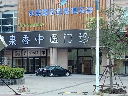 IMG20181029084040.jpg