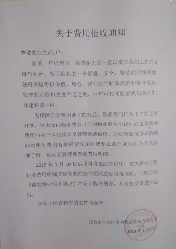微信图片_20190107165759_看图王.jpg