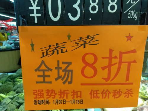 IMG_20190108_132647R.jpg IMG_20190108_132647R.jpg