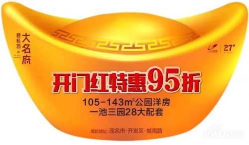 164412663740.jpg!news.jpg