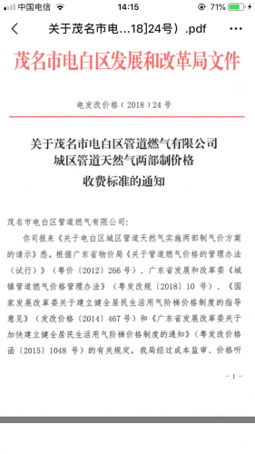 85780558-C6B1-4AFF-A1AB-2FAF88F17463.png 85780558-C6B1-4AFF-A1AB-2FAF88F17463.png