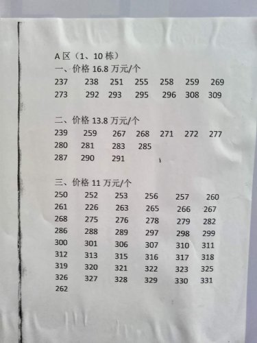 EBAD4FC4-5C07-4FF5-8318-BC5FD16FE15B.jpeg