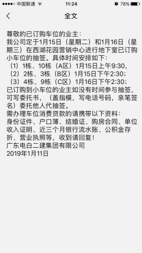 D12CC37C-2DEA-471D-A92B-5224E05C3E3F.jpeg