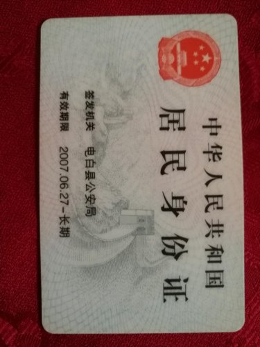 微信图片_20190115125315.jpg