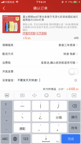 B1B1E648-DBCD-4C33-9AE7-B864FCF6D743.png