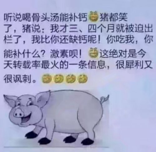 Screenshot_2019-01-17-16-57-50-866_com.tencent.mtt.jpg