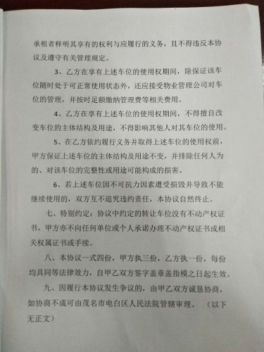 8605D532-DA6D-45F8-A1DE-B3068B35E1F6.jpeg 8605D532-DA6D-45F8-A1DE-B3068B35E1F6.jpeg