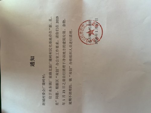 mmexport1548229234155.jpg