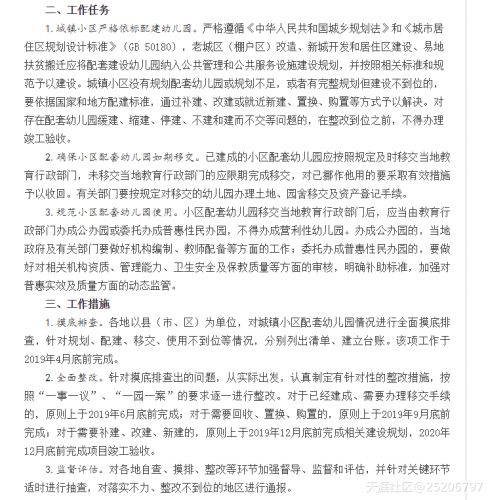 FF197098-000F-454D-A3FF-D8EFDCDAD426.png
