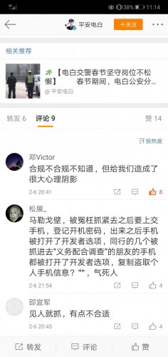 Screenshot_20190206-231421.jpg Screenshot_20190206-231421.jpg