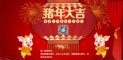 微信图片_20190124094225.png
