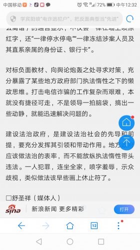 Screenshot_20190216-123225.jpg