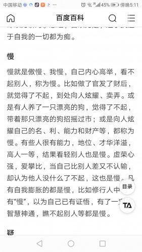 Screenshot_20190220-171124.jpg