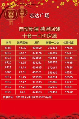 微信图片_20190221164426.jpg