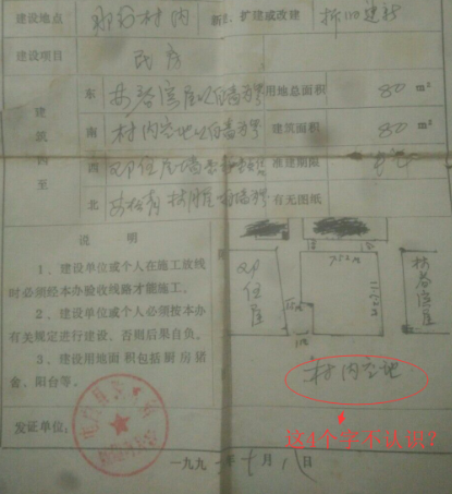 QQ图片20190301084754.png