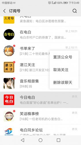 Screenshot_20190306-154914.jpg