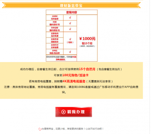 QQ图片20190307103834.png