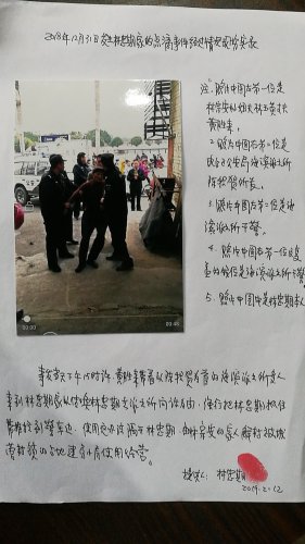 微信图片_20190307143024.jpg