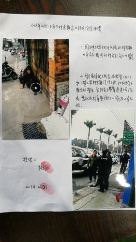 微信图片_20190307143044.jpg