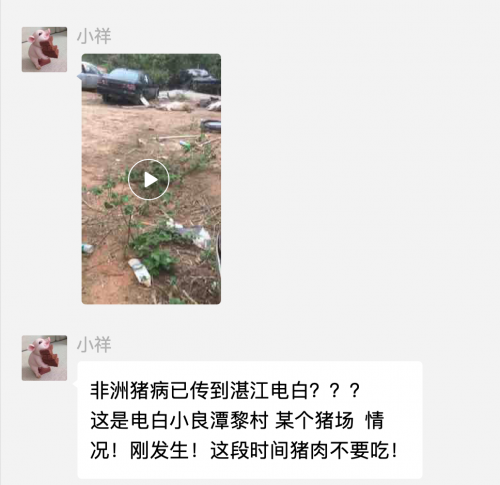 WX20190309-232628@2x.png