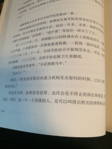 2019-03-12_16.19.07.jpg