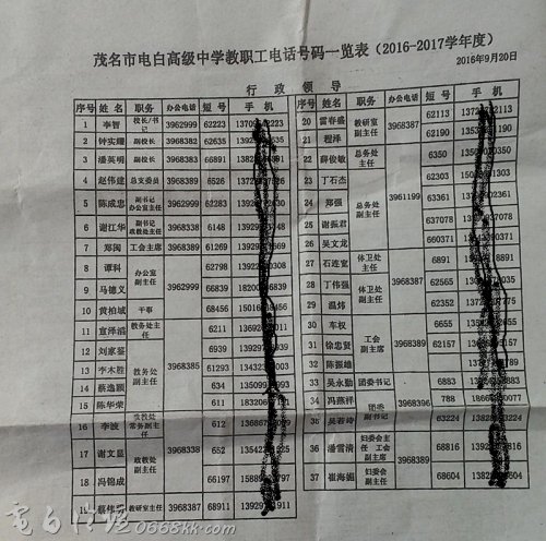 20190314103248-.jpg 20190314103248-.jpg