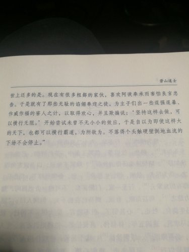 2019-03-15_22.22.47.jpg