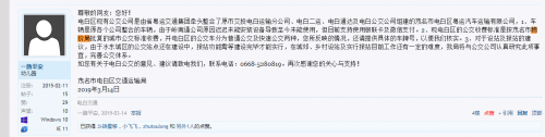 微信截图_20190325172338.png