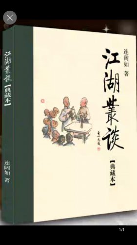 Screenshot_20190407-130010.jpg