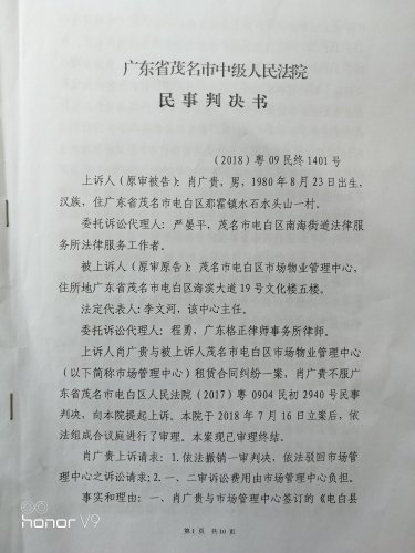 微信图片_20110404181327.jpg