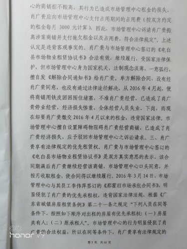微信图片_20110404181410.jpg
