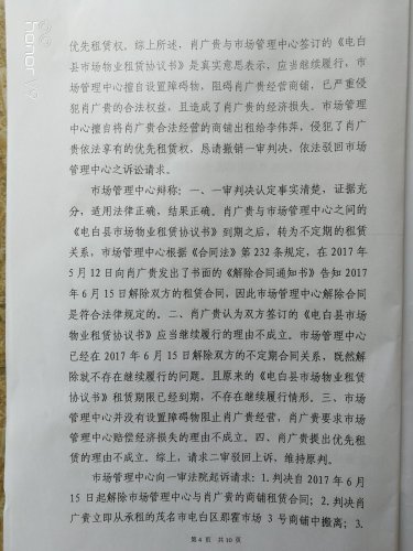 微信图片_20110404181437.jpg
