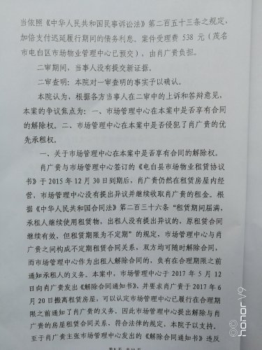 微信图片_20110404181454.jpg