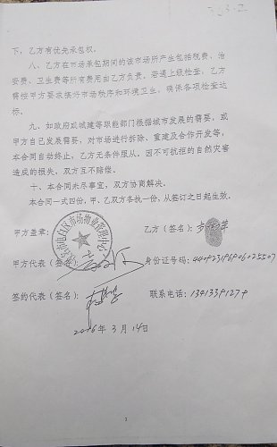 微信图片_20190422104517.jpg