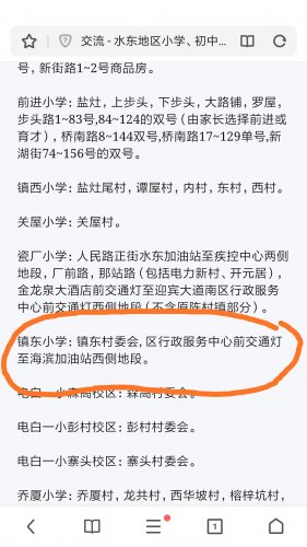 Screenshot_2019-04-26-11-47-49-153_com.qihoo.contents.jpg
