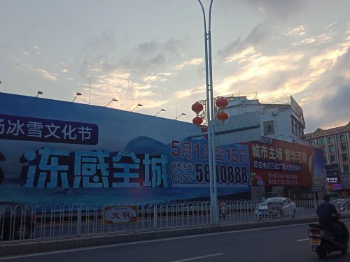 IMG20190426183609.jpg