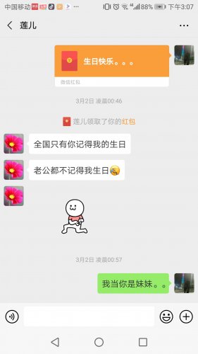 Screenshot_20190505-150719.jpg