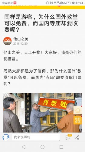 Screenshot_20190527-184129.jpg