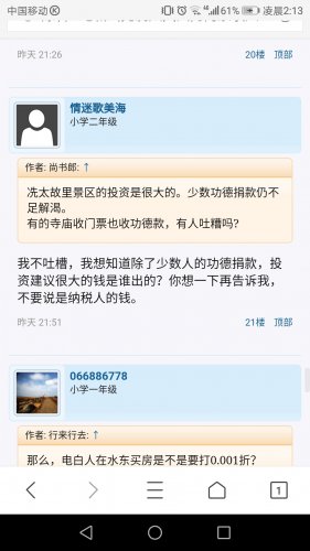 Screenshot_20190528-021328.jpg