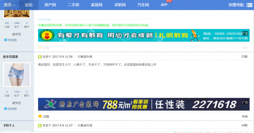 截图1559262876.png
