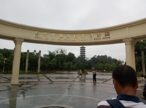 P90602-081344.jpg