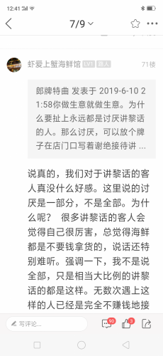 Screenshot_2019-06-11-12-41-58-72.png