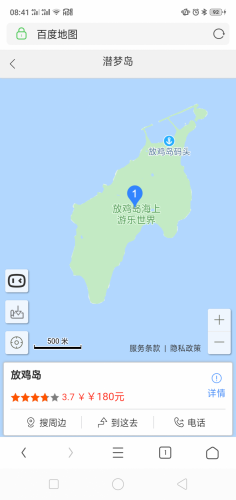 Screenshot_2019-06-14-08-41-38-89.png