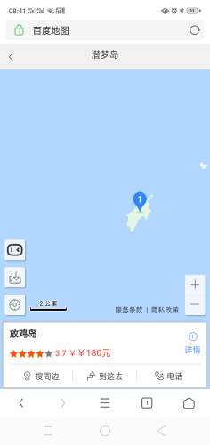 Screenshot_2019-06-14-08-41-06-81.png Screenshot_2019-06-14-08-41-06-81.png