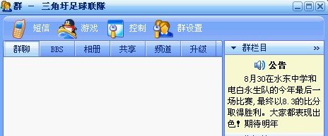 {52CFDB23-53A9-4D8F-A681-176A0023F05E}0.jpg