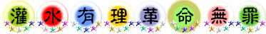 005.gif